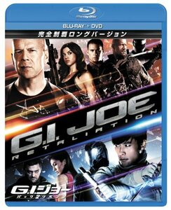 G.I.ジョー バック2リベンジ 完全制覇ロングバージョン ブルーレイ+DVDセット （2枚組）（初回生産限定） [Blu-ray]　(shin