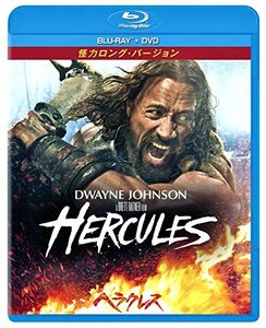 ヘラクレス 怪力ロング・バージョン ブルーレイ+DVDセット (2枚組) [Blu-ray]　(shin