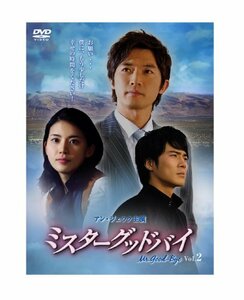 アン・ジェウク主演 ミスターグッドバイ vol.2 [DVD]　(shin