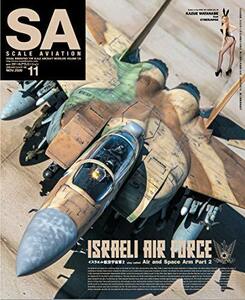 Scale Aviation (スケールアヴィエーション)2020年 11 月号　(shin