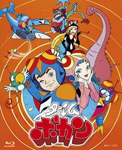 タイムボカン ブルーレイBOX 9枚組 [Blu-ray]　(shin