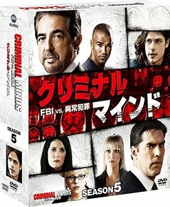 クリミナル・マインド/FBI vs. 異常犯罪 シーズン5 コンパクト BOX [DVD]　(shin