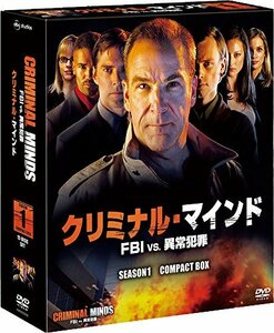 クリミナル・マインド／FBI vs. 異常犯罪　シーズン1　コンパクト BOX [DVD]　(shin