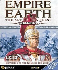  empire * earth art *ob* Conquest enhancing version Japanese edition (shin