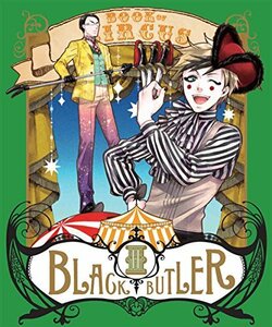 黒執事 Book of Circus III(完全生産限定版) [DVD]　(shin