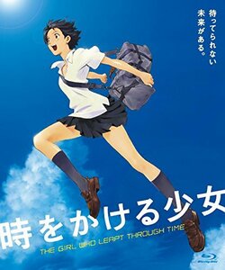 時をかける少女 期間限定スペシャルプライス版 [Blu-ray]　(shin