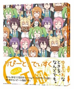 GJ部 りぴーと! でぃすく [Blu-ray]　(shin