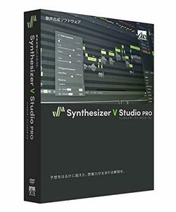 Synthesizer V Studio Pro　(shin
