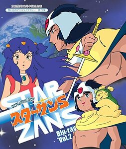 放送開始33周年記念企画 OKAWARI-BOY スターザンS Blu-ray Vol.2【想い出のアニメライブラリー 第72集】　(shin