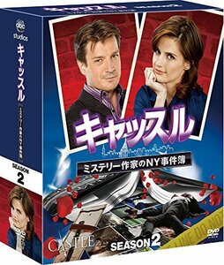 キャッスル/ミステリー作家のNY事件簿 シーズン2 コンパクトBOX [DVD]　(shin