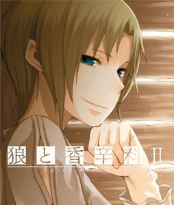 狼と香辛料II【3】 [Blu-ray]　(shin