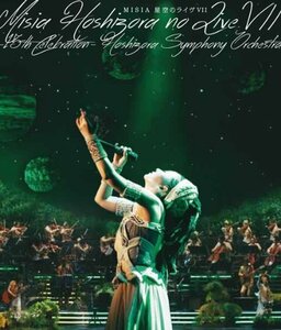 MISIA 星空のライヴVII -15th Celebration- Hoshizora Symphony Orchestra [Blu　(shin