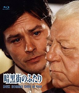 暗黒街のふたり ブルーレイ版 [Blu-ray]　(shin