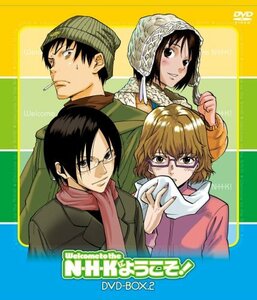 N・H・Kにようこそ!DVD-BOX 2【初回限定生産】　(shin