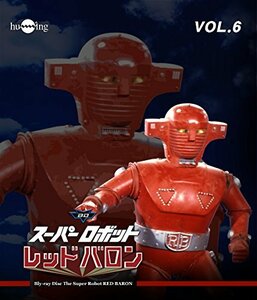 スーパーロボットレッドバロン Blu-ray vol.6　(shin