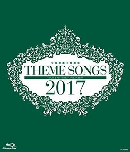 THEME SONGS 2017 宝塚歌劇主題歌集 [Blu-ray]　(shin