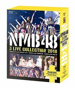 NMB48 3 LIVE COLLECTION 2018 [Blu-ray]　(shin