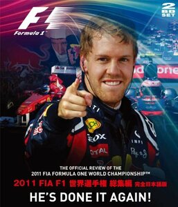 2011 FIA F1世界選手権総集編 完全日本語版 BD版 [Blu-ray]　(shin