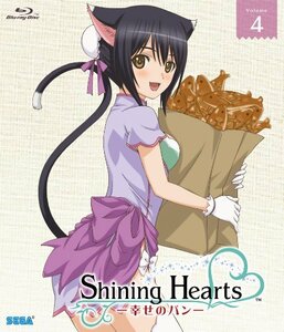 シャイニング・ハーツ~幸せのパン~Volume.4 [Blu-ray]　(shin