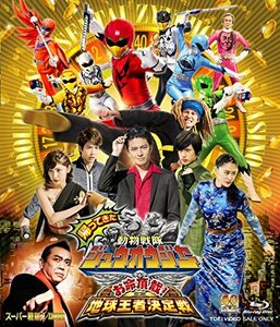 帰ってきた動物戦隊ジュウオウジャー お命頂戴! 地球王者決定戦 [Blu-ray]　(shin