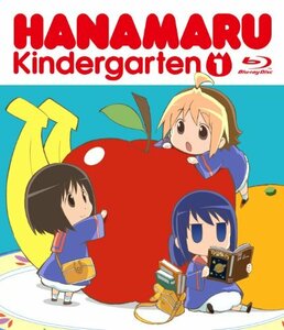 はなまる幼稚園1 [Blu-ray]　(shin