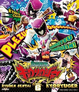 スーパー戦隊シリーズ 獣電戦隊キョウリュウジャーVOL.6 [Blu-ray]　(shin
