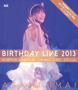 今井麻美 Birthday Live 2013 in 日本青年館 - orange stage - [Blu-ray]　(shin