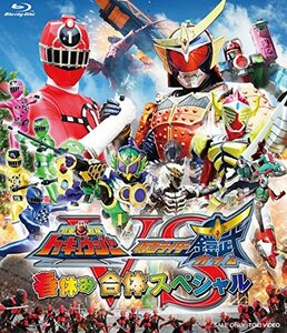 烈車戦隊トッキュウジャーVS仮面ライダー鎧武/ガイム 春休み合体スペシャル [Blu-ray]　(shin