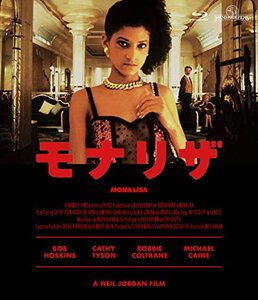 モナリザ ニール・ジョーダン監督 [Blu-ray]　(shin