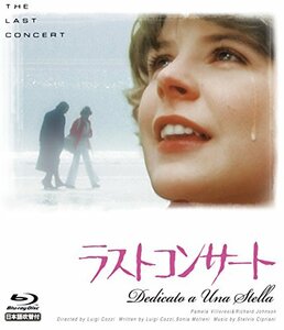 ラストコンサート [Blu-ray]　(shin