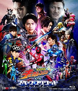 宇宙戦隊キュウレンジャーVSスペース・スクワッド [Blu-ray]　(shin