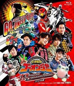 炎神戦隊ゴーオンジャー 10 YEARS GRANPRIX スペシャル版 [Blu-ray]　(shin