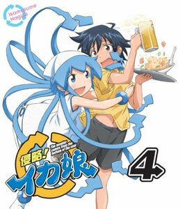 侵略！イカ娘 4【初回限定特典（イカ娘涙ぽろりんコレクション＆早苗缶バッジ＆渚缶バッジ）付き】 [Blu-ray]　(shin