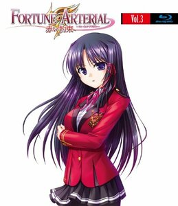 FORTUNE ARTERIAL フォーチュンアテリアル 赤い約束 Blu-ray　第3巻　(shin