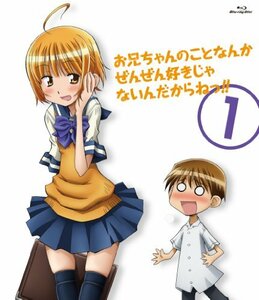 お兄ちゃんのことなんかぜんぜん好きじゃないんだからねっ!! 1 [Blu-ray]　(shin