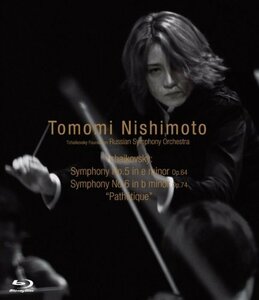 チャイコフスキー:交響曲第5番&第6番「悲愴」 [Blu-ray]　(shin
