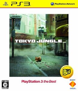 TOKYO JUNGLE PlayStation 3 the Best　(shin