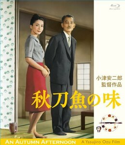 「秋刀魚の味」 小津安二郎生誕110年・ニューデジタルリマスター [Blu-ray]　(shin