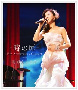 -時の扉- 35th Anniversary Concert [DVD]　(shin