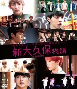 新大久保物語 ブルーレイ+DVDセット(2枚組) [Blu-ray]　(shin