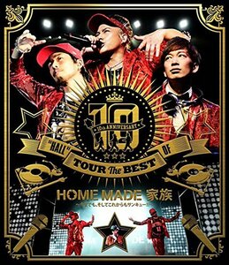 10th ANNIVERSARY “HALL” TOUR THE BEST OF HOME MADE 家族 at 渋谷公会堂 [Blu-　(shin