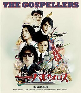 ゴスペラーズ坂ツアー2014 “ゴスペラーズの「ハモれメロス」” [Blu-ray]　(shin