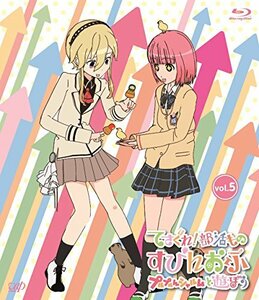 てさぐれ! 部活もの すぴんおふ プルプルんシャルムと遊ぼう Vol.5 [Blu-ray]　(shin