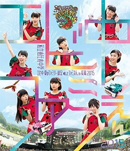 「エビ中 夏のファミリー遠足 略してファミえん in 長岡2015」 [Blu-ray]　(shin