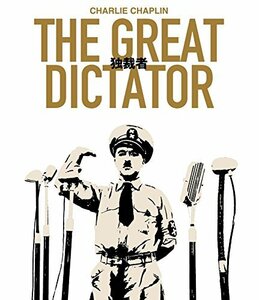 独裁者 The Great Dictator [Blu-ray]　(shin