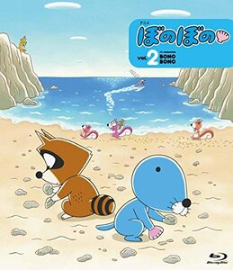 ぼのぼの 2 ブルーレイ [Blu-ray]　(shin