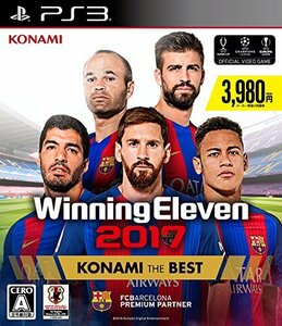 ウイニングイレブン2017 KONAMI THE BEST - PS3　(shin