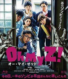 オー・マイ・ゼット! [Blu-ray]　(shin