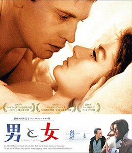 男と女 製作50周年記念 デジタル・リマスター版 [Blu-ray]　(shin