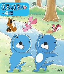 ぼのぼの 4 ブルーレイ [Blu-ray]　(shin